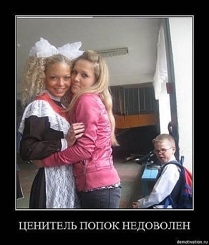 http://cs4805.vkontakte.ru/u13811640/108969305/x_a44e9f19.jpg